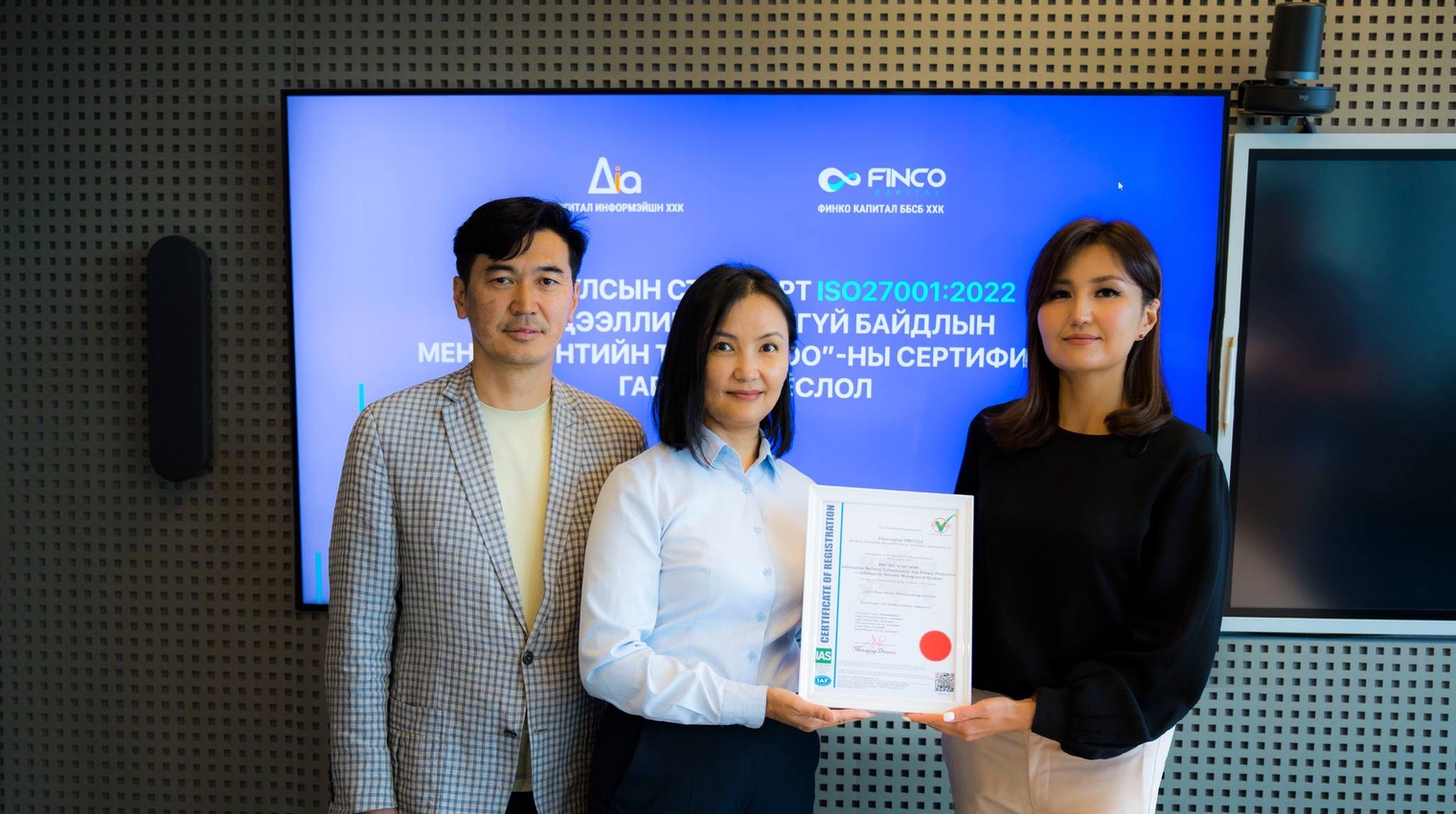 Мэдээллийн аюулгүй байдлын ISO/IEC 27001:2022 стандартыг 3 дахь жилдээ амжилттай баталгаажууллаа 